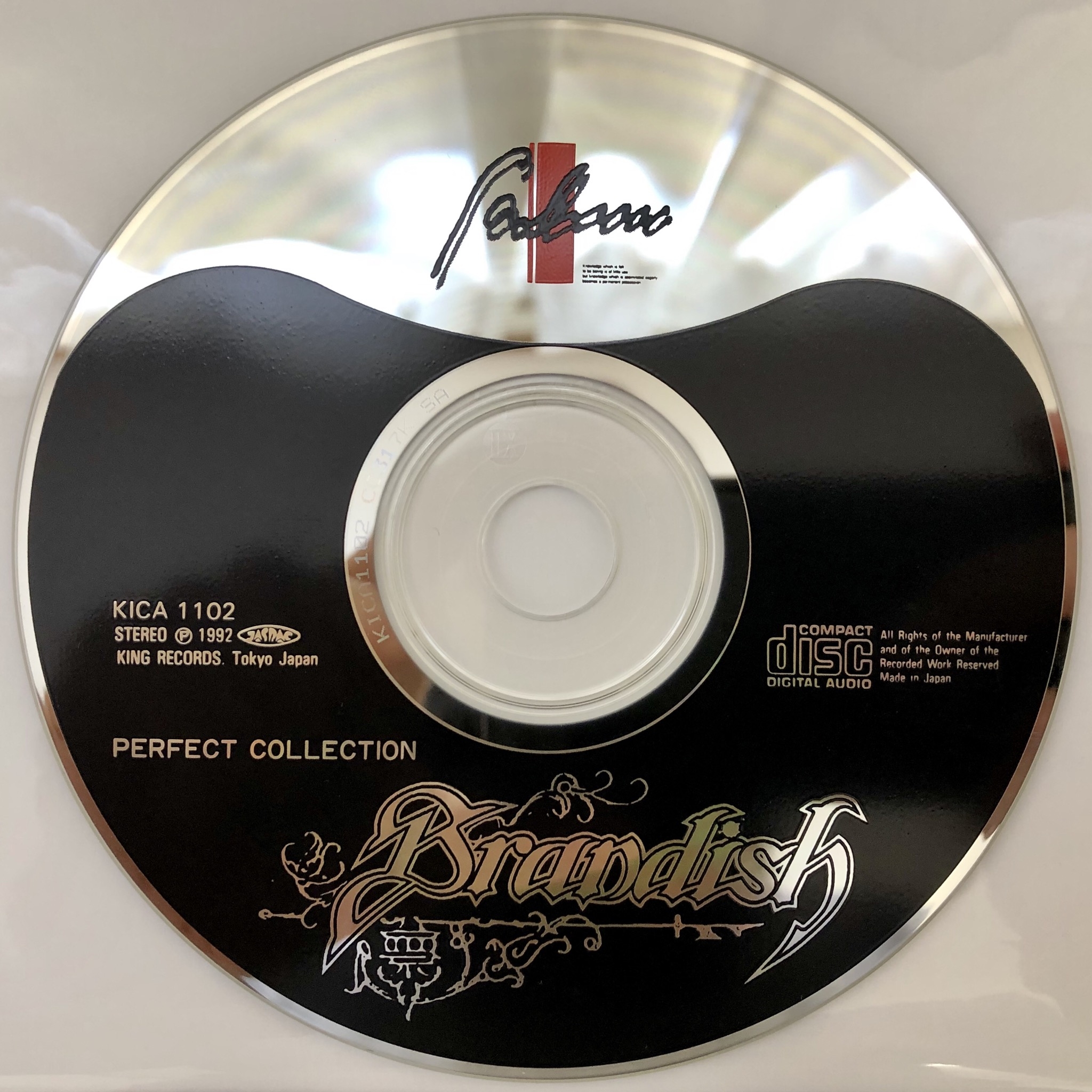 falcom／MUSIC FROM Brandish2 Music from Brandish 2: The Planet Buster - Master Ninja